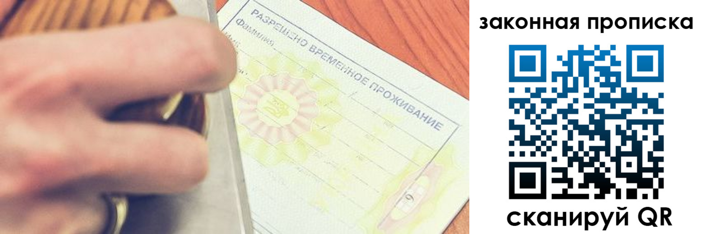 найти адрес прописки в Усть-Лабинске