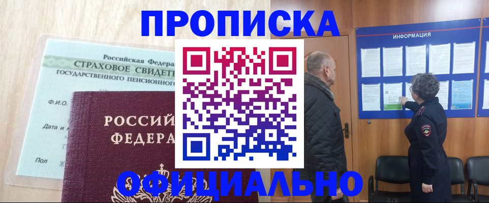 регистрация для школы в Усть-Лабинске