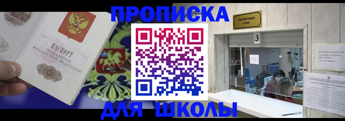 форма 3 в Усть-Лабинске