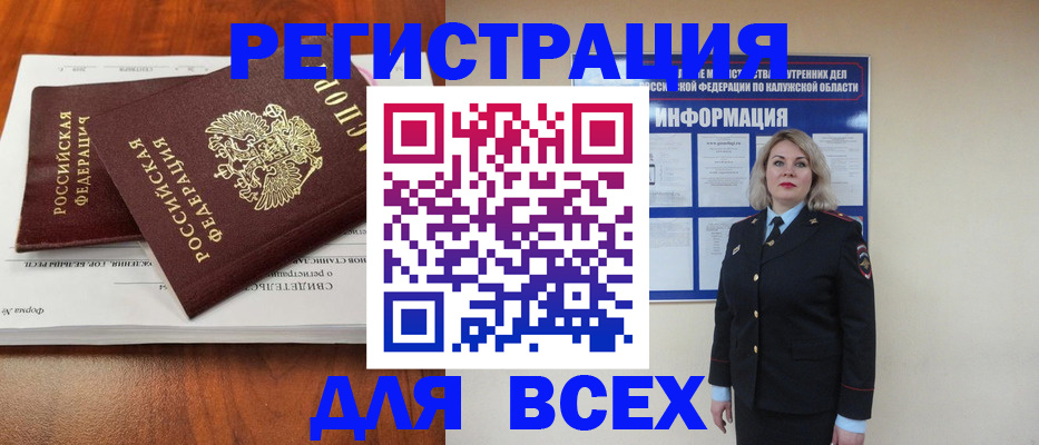 регистрация для дет. сада в Усть-Лабинске